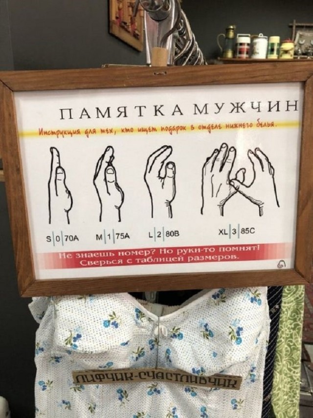 Картинки со смыслом
