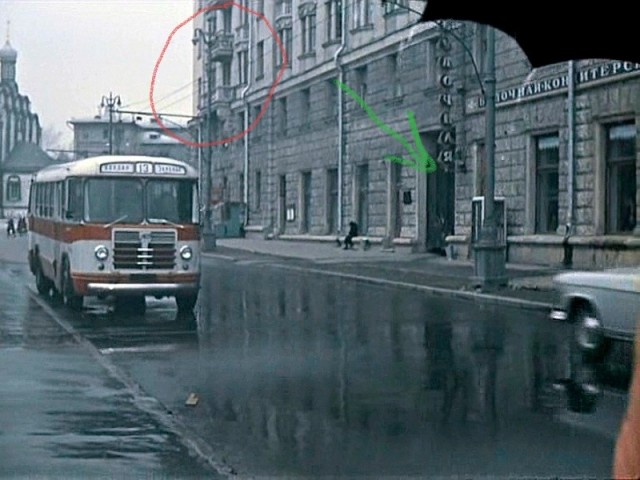 Было стало
