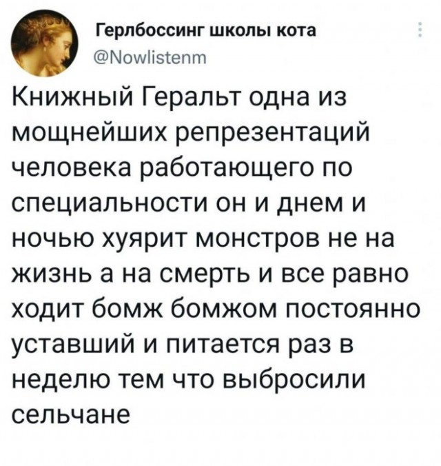 Картинки и мемы для настроения - 015