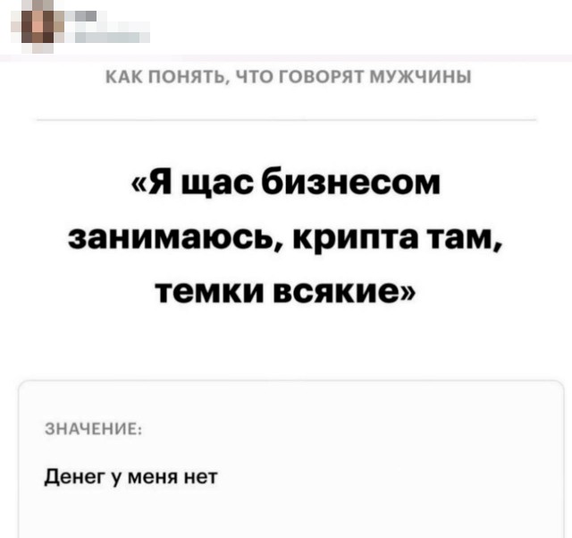 Картинки и мемы, всем хороших выходных