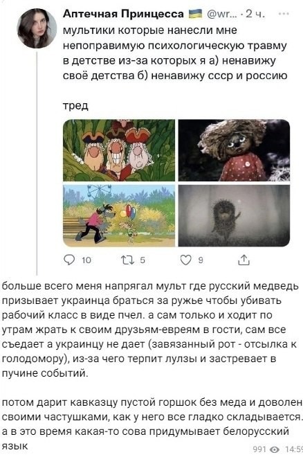 Про мультики