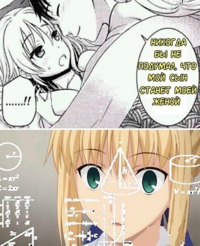 Дежавю
