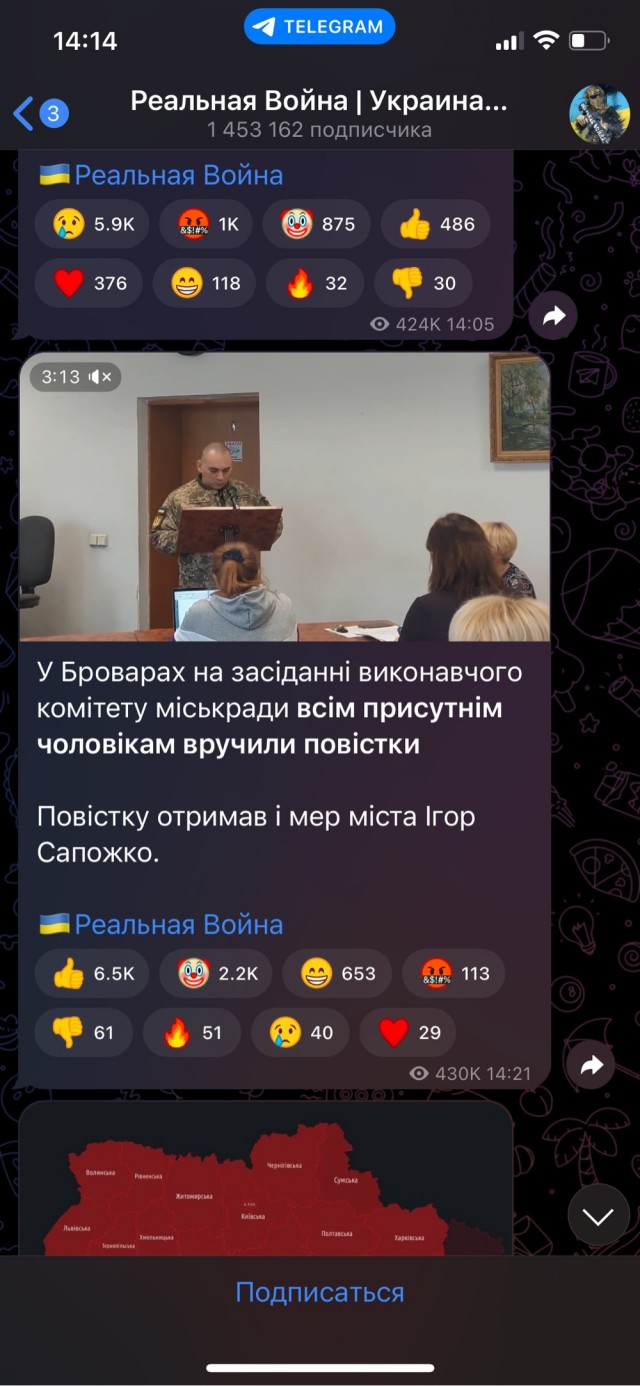 Статистика.