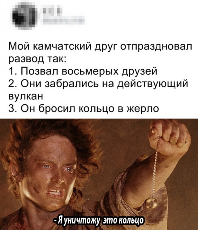 Нуштош 11.02.23