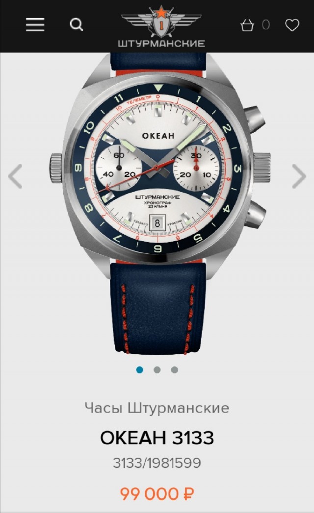 "Отзвуки" другой цивилизации
