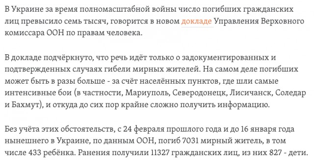 Сила
