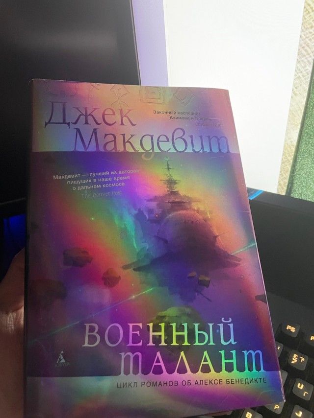 Вопрос к яповцам: кто что прочитал в читабельном виде за этот год?