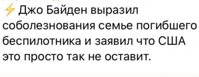 Видео "столкновения" российского Су-27 и американского беспилотника MQ-9 Reaper