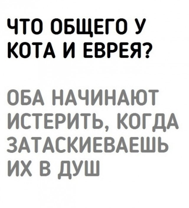 Чёрно-пошлая деградация