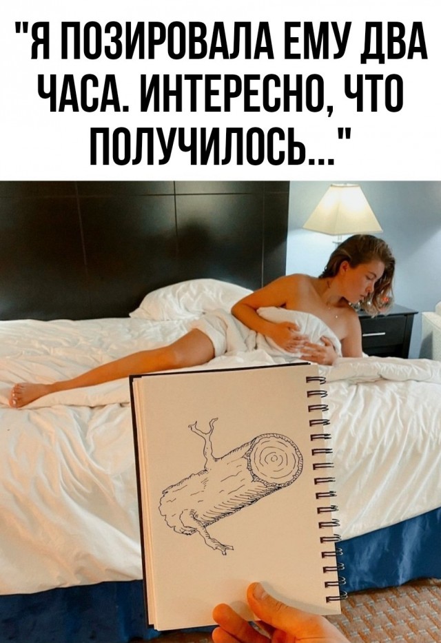 Шутки плоские, как грудь Киры Найтли