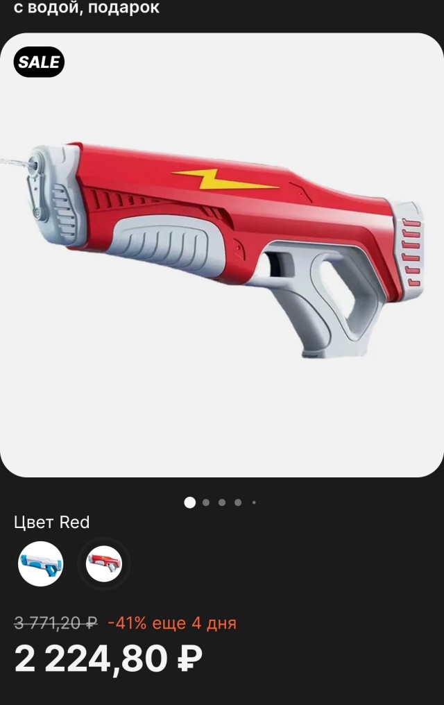Водяной пистолет Xiaomi Mijia Pulse Water Gun оценили в $94