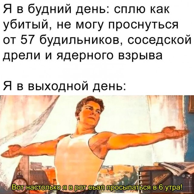 Весёлый полтишок 30.04.23