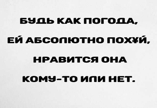 Картинки и мемы, всяко разно - 175