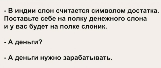 Дело было вечером, хотелось, а послать было не кого