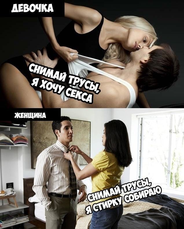 Картинки чуть пошлые