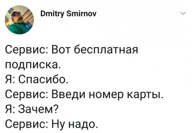 Забавные комментарии из социальных сетей (22.05.23)
