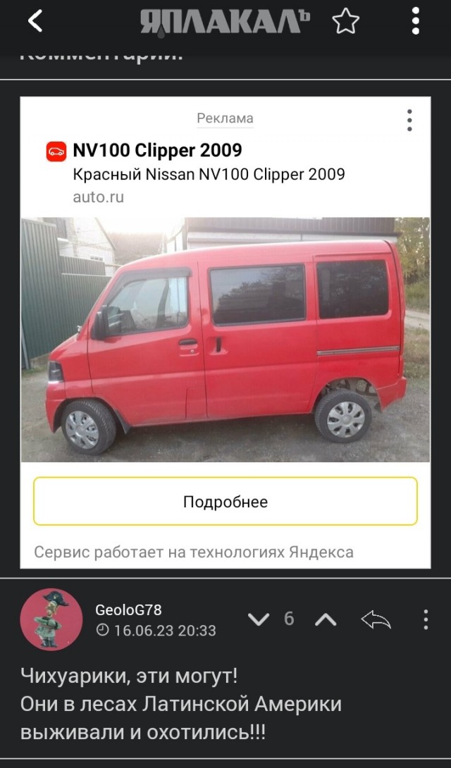 18+ Пираньи растерзали ребенка живьём!