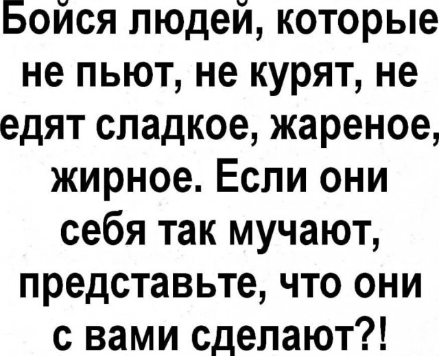 Юмор в картинках и без