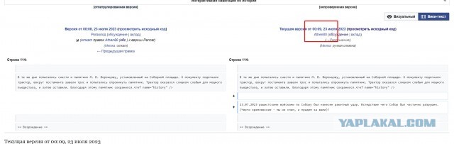 В Одессе получил значительные разрушения  Преображенский собор