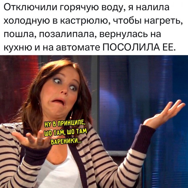 Весёлый полтишок 27.07.23