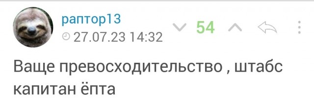 Васильевич меняет профессию