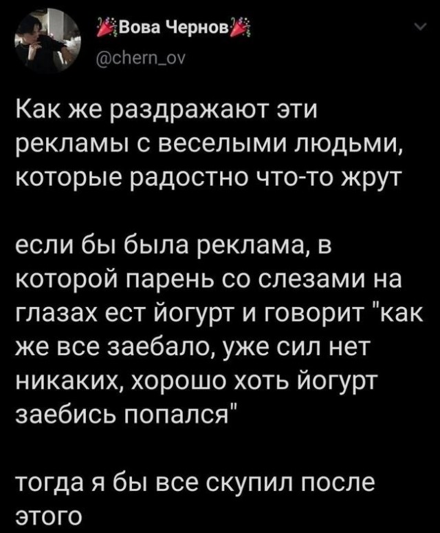 Народная меДИЧина 3027