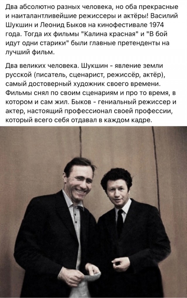 Фотографии из прошлого нашей страны - 34