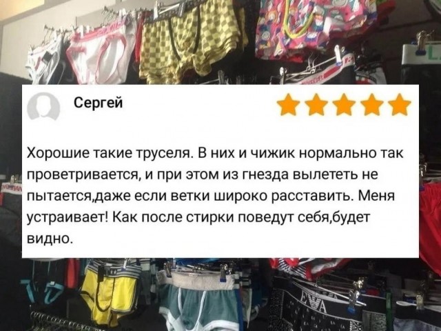 Нуштош 29.09.2023
