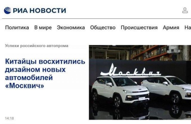 Путин объяснил переход россиян на китайские автомобили ростом их качества