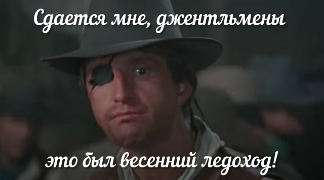 Где-то в Сибири