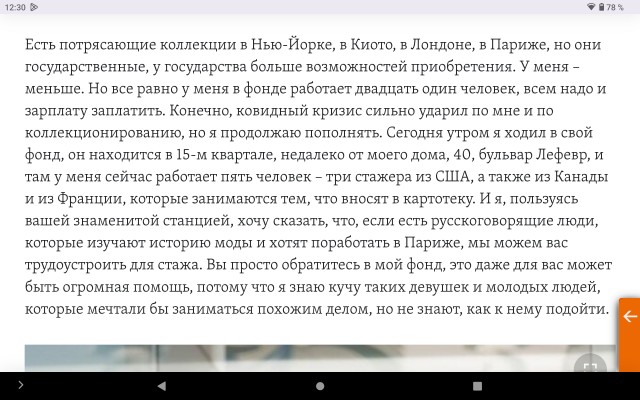 Васильев, как ни в чем не бывало, вернулся в Москву и теперь будет преподавать в МГУ