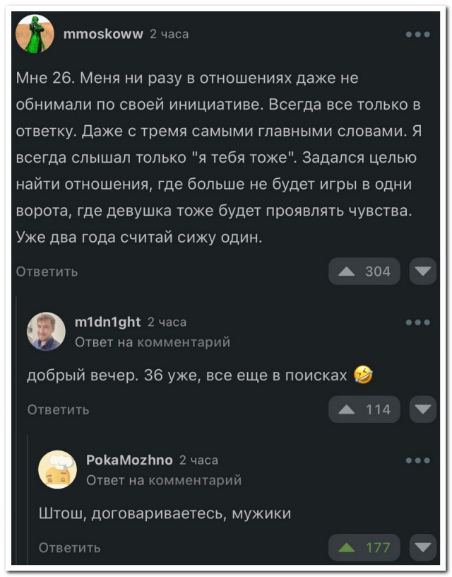 Забавные комментарии из социальных сетей (25.12.23)
