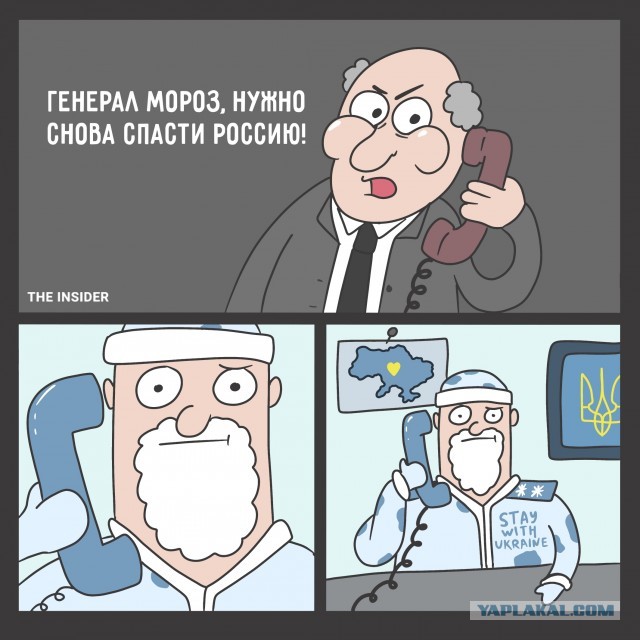 А теперь, Камрады. Эстафету в свои руки берет город Заречный