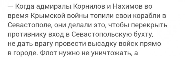 Как спасти Черноморский флот от украинских дронов: решения капитана I ранга