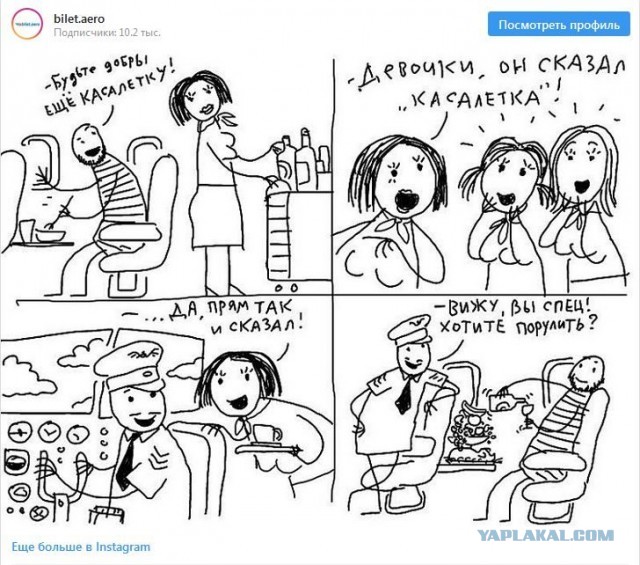 Шайба Гровера