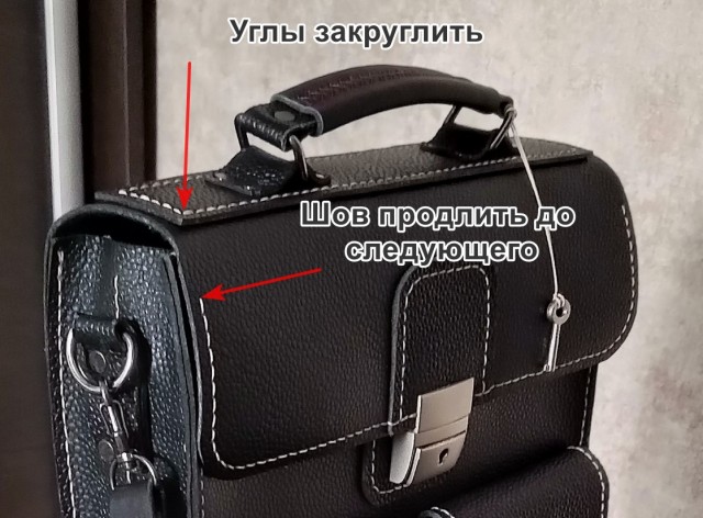 Мой первый чемодан