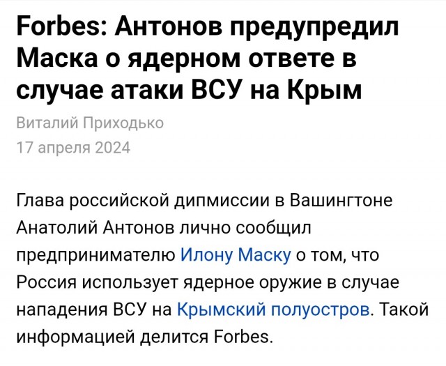 17.04.24. в районе военного аэродрома «Джанкой»  прозвучали взрывы