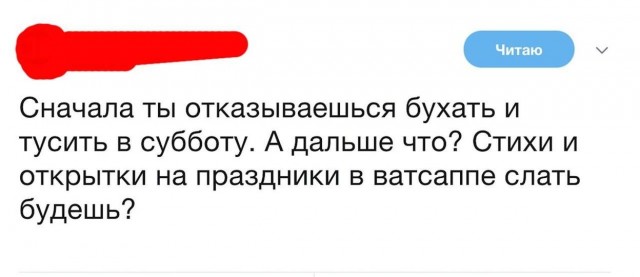 Весёлый полтшок 09.05.24