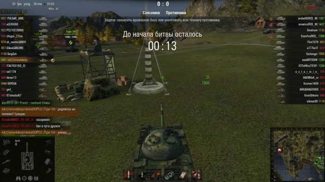 Wargaming 5