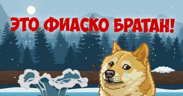 Упссс, у кого так было