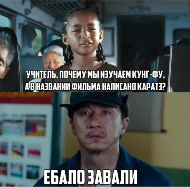 Батл есть батл!