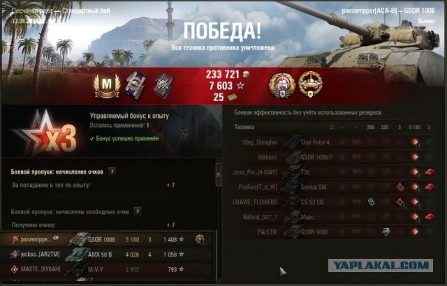 Wargaming 62