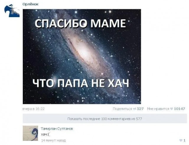 Антисемитизм - дело такое⁠⁠