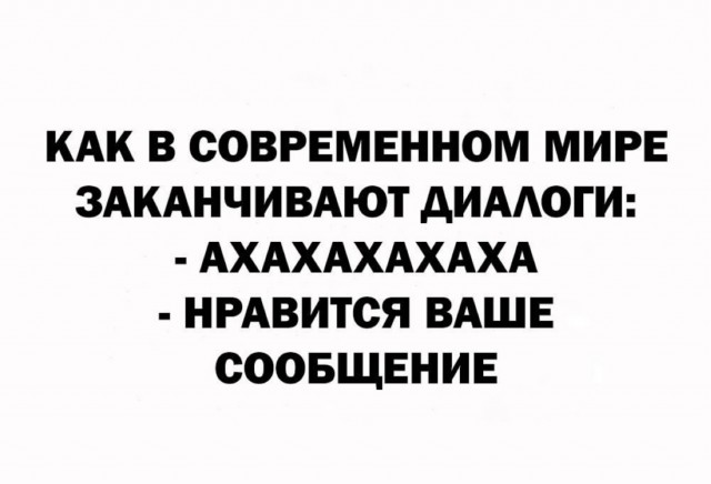 Завалялось тут случайно немного забавных картинок