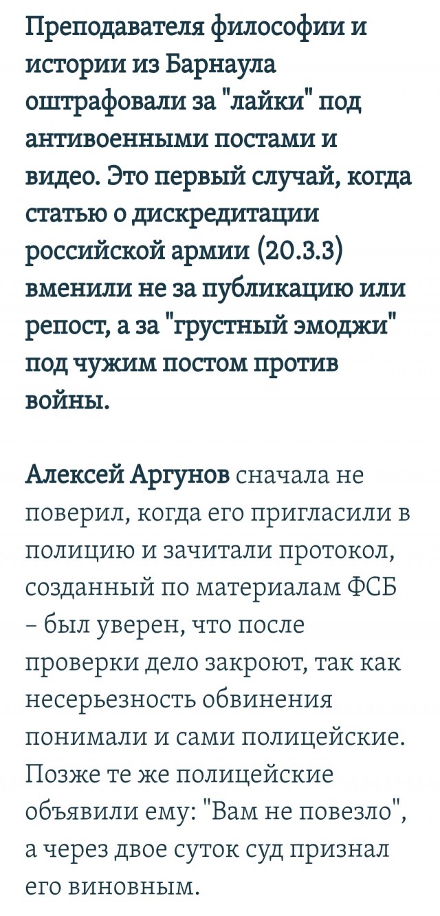 Защита хочет добиться оправдания жительницы Кубинки, которой дали пять лет за пост с 59 просмотрами