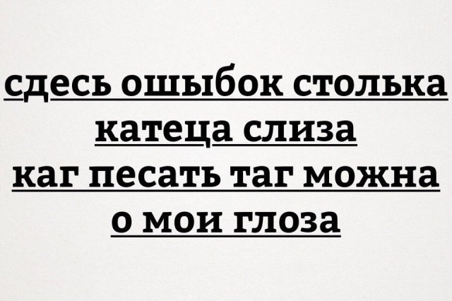 Что это такое?
