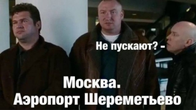 Брат...