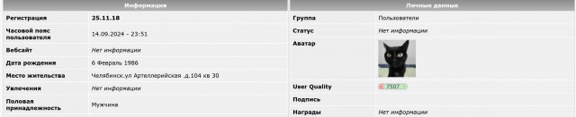 Закладчики в Люберцах выходят на новый уровень⁠⁠