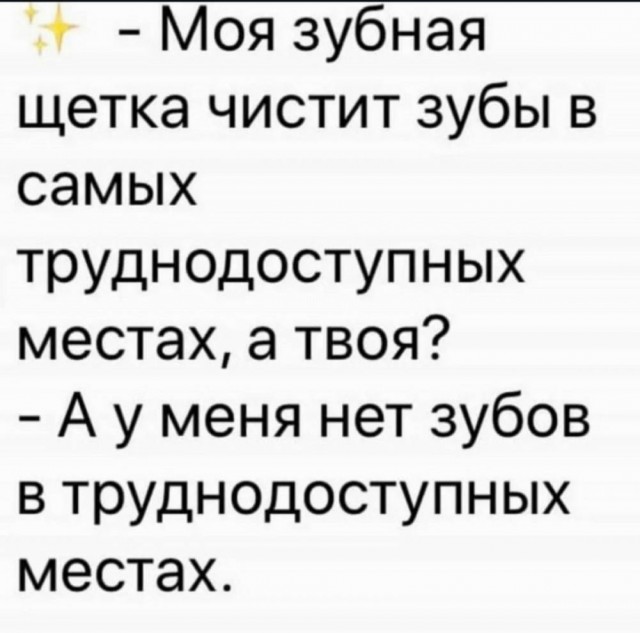 Картинки разные с надписями и без
