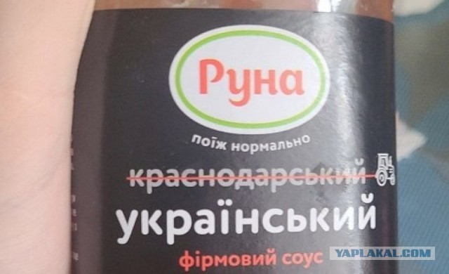 Слышал ли ты про переименование улиц